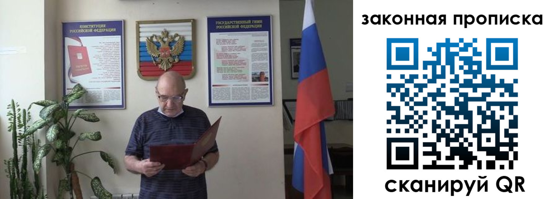 форма 3 в Зеленодольске