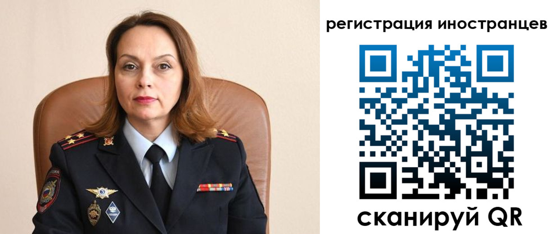 прописка регистрация в Зеленодольске