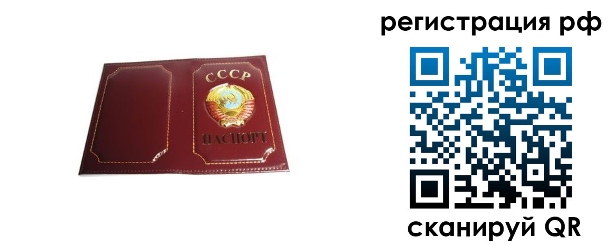 временная регистрация в квартире в Зеленодольске