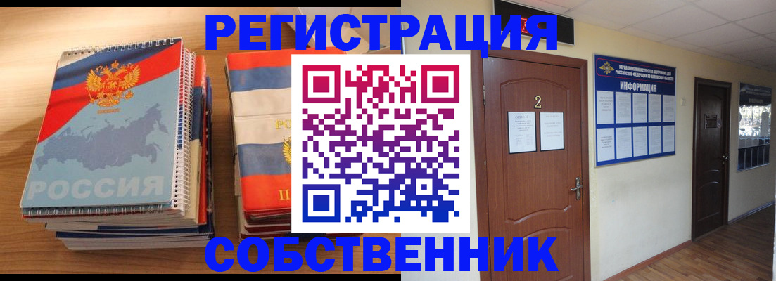 прописка иностранных граждан в Зеленодольске