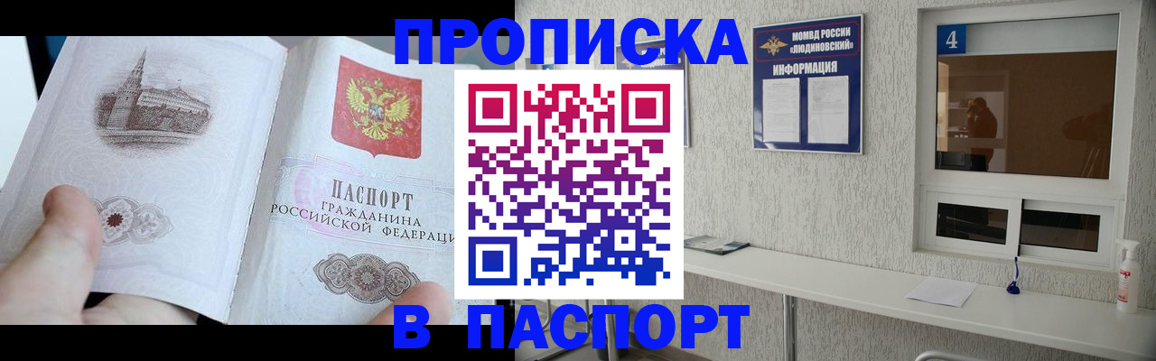 регистрация для школы в Зеленодольске
