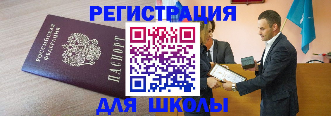 прописка гарантия в Зеленодольске